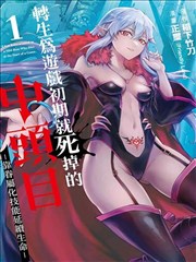 富江漫画封面