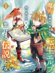 鱼漫画封面